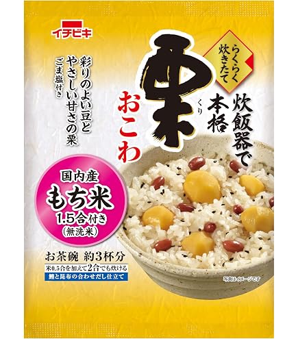 Amazon | 江崎グリコ 特選炊き込み御膳栗ごはん 203g×5箱 | 炊き込み